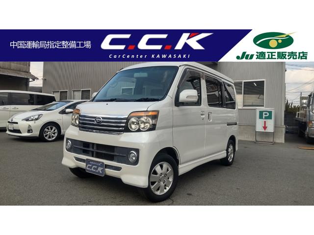 �A�g���[���S��(�_�C�n�c) �J�X�^���^�[�{�q�r���~�e�b�h�@�������[�i�r�E�b�c�^�c�u�c�Đ��E�a�����������������E�d�s�b�E�����p���[�X���C�h�E�g�h�c���C�g�E�t�H�O ���Îԉ摜