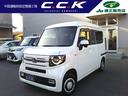 Ｎ－ＶＡＮ＋スタイル ファン　４ＷＤ　メモリーナビ・ワンセグ・バックカメラ・ドラレコ・ＥＴＣ・アイドリングストップ・スマートキー・プッシュスタート・ＬＥＤライト・フォグ・オートライト・オートクルーズ（1枚目）