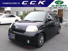エッセ カスタム 5速・TEIN車高調・フジツボマフラー・社外エアクリ・ケンウッドスピーカー・ETC・CD・キーレス・MOMOハンドル・社外アルミ13インチ・フォグ 中古車画像