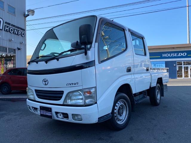 みつかる 17台 ダイナトラック wキャブ 1t積み ガソリン車 5速mt エアコン パワステ パワーウインドウ 6名乗り トヨタ 40万台から選べる価格相場検索サイトbiglobe中古車 情報提供 グーネット みつかる 17台 ダイナトラック wキャブ 1t積み ガソリン車 5速mt エアコン パワステ パワーウインドウ 6名乗り トヨタ 40万台から選べる価格相場検索サイトbiglobe中古車 情報提供 グーネット