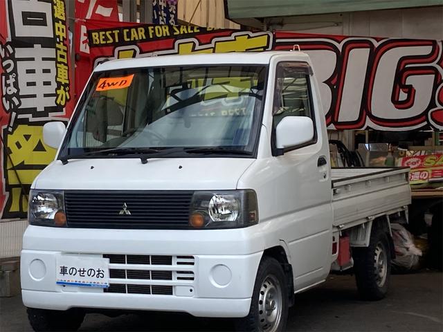 三菱 ミニキャブトラック 　４ＷＤ　軽トラック　オートマ　エアコン