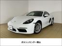 ポルシェ ７１８ケイマン ７１８ケイマン　ＰＤＫ　オートエアコン...