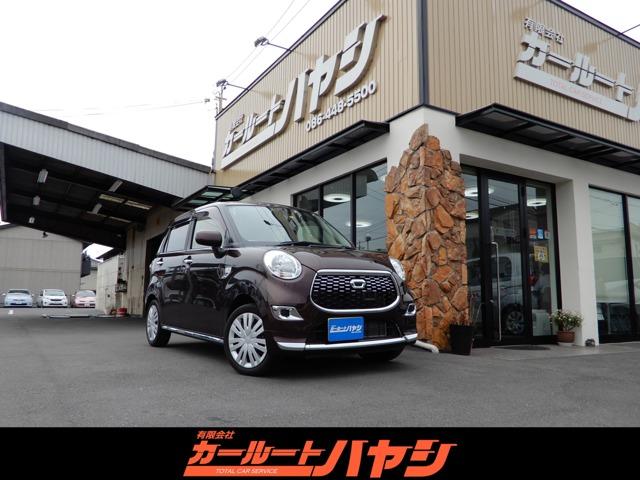 ダイハツ キャストスタイルx saii スマアシ2 禁煙車 オートライト オートエアコン オート格納ミラー sdナビ dvd 地デジ usb bluetooth 衝突被害軽減装置 誤発進抑制装置 前後 スマートキー アイドリングストップの 中古車 車体価格 ダイハツ キャストスタイルx saii スマアシ2 禁煙車 オートライト オートエアコン オート格納ミラー sdナビ dvd 地デジ usb bluetooth 衝突被害軽減装置 誤発進抑制装置 前後 スマートキー アイドリングストップの 中古車 車体価格