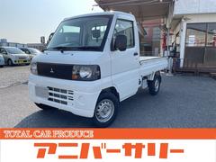 ミニキャブトラック 2WDの中古車を探すなら【グーネット】