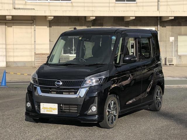 日産 デイズルークス ハイウェイスター　Ｇターボ　４ＷＤ　ターボモデル　ベンチシ－ト　両側電動スライド　スマ－トキ－　フルフラット　オートライト　ＶＳＡ　Ｂｌｕｅｔｏｏｔｈオーディオ　運転席シートヒーター　衝突安全ボディ　ＬＥＤライト