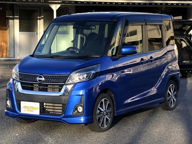 ハイウェイスター　Ｇターボ　４ＷＤ　全周囲カメラ　両側電動スライドドア　ナビ　オートクルーズコントロール　衝突被害軽減システム　オートマチックハイビーム　オートライト　ＬＥＤヘッドランプ　スマートキー　アイドリングストップ