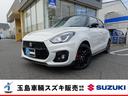限定車グロスブラックグリル、アルミ、レッドキャリパー 新車・中古車販売はもちろん車検・整備!!何でもお任せ下さい