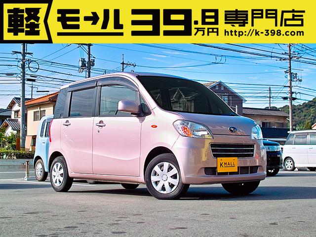 Lスペシャル ワンセグTV 内外装クリーニング済 1年保証付(1枚目)