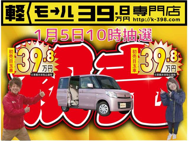Gナビ 地デジTV DVD 修復歴なし 内外装仕上 1年保証(1枚目)