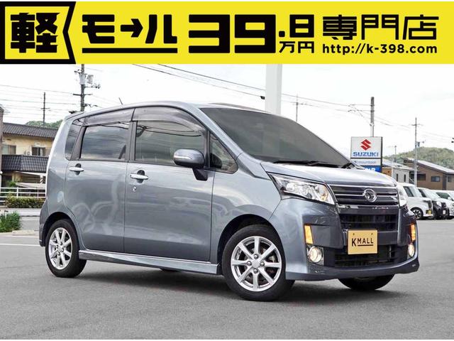 カスタムXリミテッドSA ナビ TV HID 修復歴なし(1枚目)