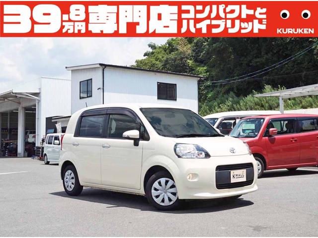 中古車25台 岡山県のポルテ トヨタ 40万台から選べる価格相場検索サイトbiglobe中古車 情報提供 グーネット 中古車25台 岡山県のポルテ トヨタ 40万台から選べる価格相場検索サイトbiglobe中古車 情報提供 グーネット