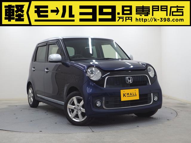 修復歴なし☆車検受け渡し☆１年保証☆アフター充実☆ 純正ナビ　ＴＶ　バックカメラ　プッシュスタート　純正アルミ　スマートキー