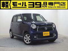 ホンダ　Ｎ−ＯＮＥ　プレミアム　Ｌパッケージ　フル装備　Ｗエアバック