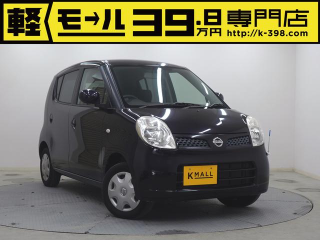 日産 モコ