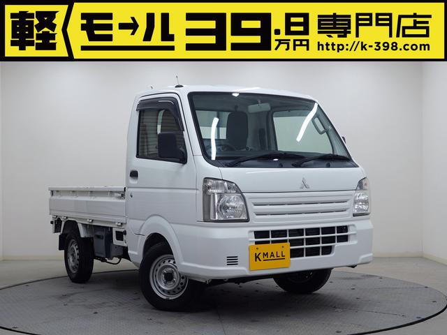 ミニキャブトラック(三菱) Ｍ　ＡＣ　ＰＳ　運転席エアバック　三方開　ＭＴ５速 中古車画像