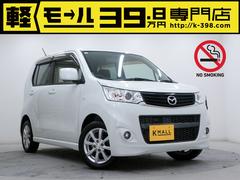 フレア MJ34Sの中古車を探すなら【グーネット】 フレア MJ34Sの中古車を探すなら【グーネット】