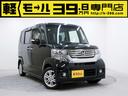 Ｎ－ＢＯＸカスタム Ｇ・Ｌパッケージ　アルパインナビ　フルセグＴＶ　バックモニター　パワースライドドア　ＨＩＤヘッドライト　ＡＵＴＯライト　フォグランプ　ＡＵＴＯエアコン　スマートキー　プッシュスタート　ＥＴＣ　ステアリングスイッチ（1枚目）