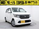 ホンダ Ｎ－ＷＧＮ Ｇ・Ａパッケージ　ＨＯＮＤＡ純正Ｇａｔｈｅｒ...