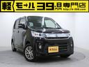 スズキ ワゴンＲスティングレー Ｘ　スマートキー　ＡＵＴＯエアコ...
