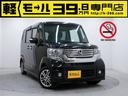 HONDA N-BOX PLUS CUSTOM