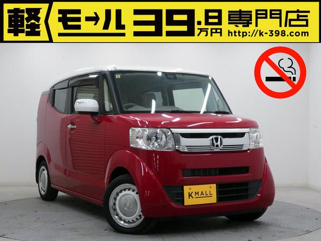 N−BOXスラッシュ(ホンダ) G・Lパッケージ 禁煙車 KENWOODナビ フルセグTV CD/DVD再生 Bluetooth バックカメラ スマートキー プッシュスタート HIDヘッドライト AUTOライト AUTOエアコン E−CONモード 中古車画像