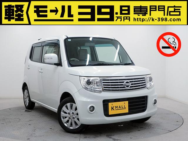 モコ ドルチェX 禁煙車 純正ナビ フルセグTV CD/DVD再生 スマートキー プッシュスタート インパネAT ベンチシート アームレスト HIDヘッドライト AUTOライト AUTOエアコン 革巻きハンドル(1枚目)