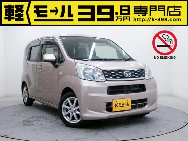 ムーヴ(ダイハツ) カスタム X SA 禁煙車 スマートアシスト Aftermarketナビ 地デジTV CD/DVD再生 バックカメラ スマートキー プッシュスタート AUTOエアコン AUTOライト 電動格納ドアミラー ブレーキ アイドリングストップ 中古車画像