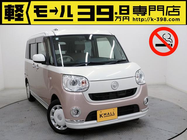 ムーヴキャンバス(ダイハツ)  禁煙車 Aftermarketナビ フルセグTV CD/DVD再生 Bluetooth接続 両側パワースライドドア スマートキー 電動格納ドアミラー シートヒーター 衝突被害軽減ブレーキ アイドリングストップ 中古車画像