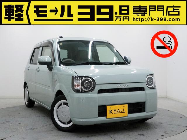 ミラトコット(ダイハツ) Ｇ　ＳＡＩＩＩ　禁煙車　純正ナビ　ＴＶ　Ｂｌｕｅｔｏｏｔｈ　ＣＤ／ＤＶＤ再生　全方位モニター　ステアリングスイッチ　シートヒーター　ＡＵＴＯエアコン　インパネＡＴ　スマートキー　プッシュスタート　オートハイビーム 中古車画像