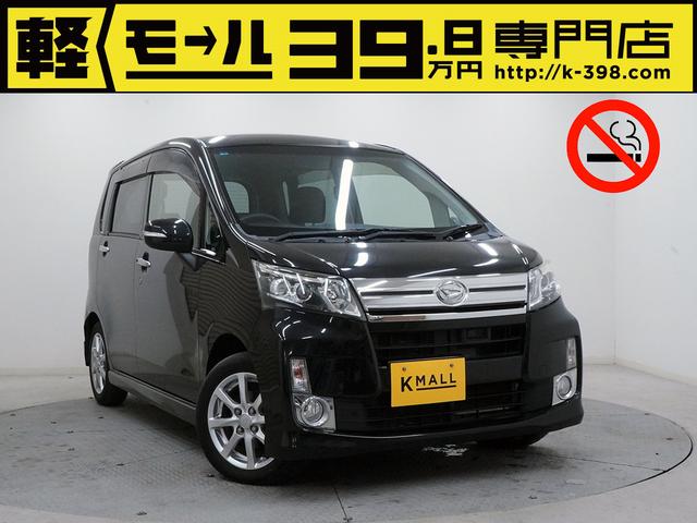 ムーヴ(ダイハツ) カスタム　Ｘリミテッド　ＳＡ　禁煙車　ワンオーナ　AftermarketＨＤＤナビ　フルセグＴＶ　ＣＤ／ＤＶＤ再生　スマートキー　ベンチシート　ＬＥＤヘッドライト　ＡＵＴＯライト　電動格納ドアミラーウィンカー　　シートリフター　アイドリングストップ 中古車画像