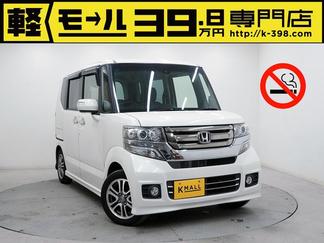 修復歴なし☆１年保証☆アフター充実☆ 禁煙車　後期モデル　ナビ　ＴＶ　バックカメラ　両側電動スライド　Ｓキー