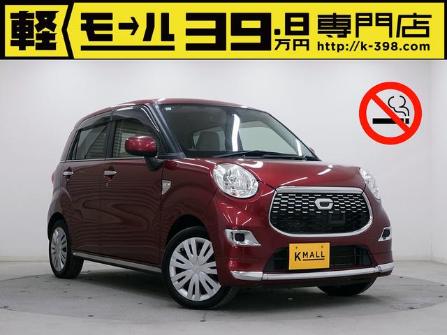 キャスト(ダイハツ) スタイルＸ　ＳＡＩＩ　フル装備　Ｗエアバック　禁煙車　スマートアシスト２　スマートキー　プッシュスタート　ベンチシート　ＡＵＴＯエアコン　ＡＵＴＯライト　アームレスト　電動格納ドアミラー 中古車画像
