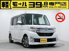 タント カスタムRS SA 禁煙車 ターボ スマートアシスト 純正メモリーナビ 地デジTV CD再生 バックモニター 両側パワースライドドア 革巻きハンドル スマートキー プッシュスタート ベンチシート アームレスト 中古車画像