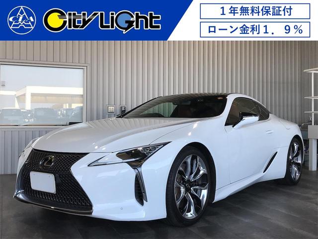 レクサス ＬＣ ＬＣ５００　Ｓパッケージ　１年無　料保証付・禁煙車・マークレビンソン・ＨＵＤ・ＯＰ２１インチＡＷ・ナビ・バックカメラ・レクサスセーフティシステム＋・レーダークルーズコントロール・ＢＳＭ・クリアランスソナー・可変リアスポイラー