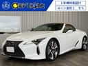 ＬＣ５００　コンバーチブル　１年保証付・ローン１．９％・禁煙車・１オーナー・マークレビンソン・ヘッドアップディスプレイ・オプション２１インチＡＷ・茶革シート・ナビ・バックカメラ・レクサスセーフティ・セミアリニン本革シート・ＥＴＣ(1枚目)