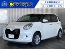 全車１年無料保証付！全車鑑定書付！全車修復歴なし！全 車高品質を宣言いたします！全車ローン金利１．９％からご利用いただけます！