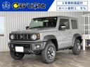 ジムニーシエラ ＪＣ　１年保証付・ローン１．９％・禁煙車・登録済未使用車・スズキセーフティ・クルーズコントロール・ステアリングリモコン・シートヒーター・オートエアコン・ＬＥＤオートライト・フォグランプ・純正１５インチＡＷ（1枚目）