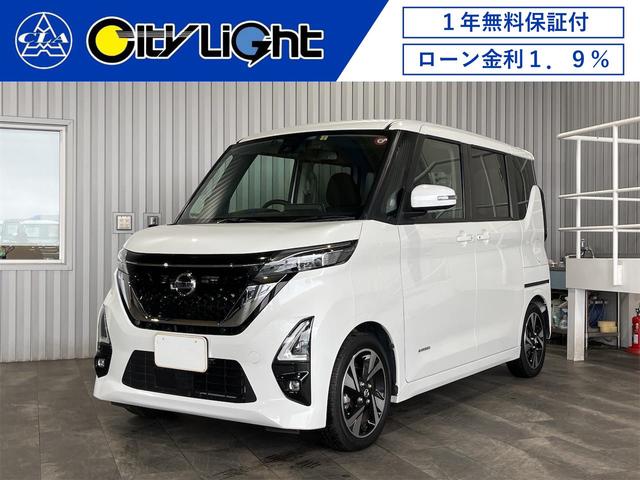 日産 ルークス ハイウェイスター　Ｇターボプロパイロットエディション　１年保証付・ローン１．９％・禁煙車・純正９型ナビ・アラウンドビューモニター・エマージェンシー・プロパイロット・スマートルームミラー・コーナーセンサー・両側パワースライド・ハンズフリースライド・ドラレコ