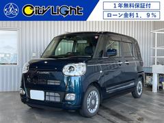 ダイハツ　ムーヴキャンバス　セオリーＧ　１年保証付　ローン１．９％　禁煙車