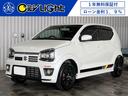 全車１年無料保証付！全車鑑定書付！全車修復歴なし！全 車高品質を宣言いたします！全車ローン金利１．９％からご利用いただけます！