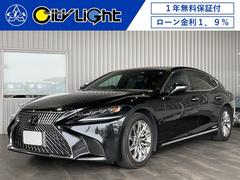 レクサス　ＬＳ　ＬＳ５００ｈ　Ｉパッケージ　１年保証付　ローン１．９％