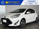 全車１年無料保証付！全車鑑定書付！全車修復歴なし！全 車高品質を宣言いたします！全車ローン金利１．９％からご利用いただけます！