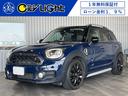 ＭＩＮＩ クーパーＳＤ　クロスオーバー　オール４　１年保証付・ローン１．９％・禁煙車・ユーザー様買取車・純正ナビ・バックモニター・クルーズコントロール・ステアリングリモコン・クリアランスソナー・パワーバックドア・シートヒーター・前後ドラレコ・ＥＴＣ（1枚目）