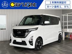 日産　ルークス　ハイウェイスター　Ｘ　プロパイロットエディション　１年保証付