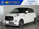 全車１年無料保証付！全車鑑定書付！全車修復歴なし！全 車高品質を宣言いたします！全車ローン金利１．９％からご利用いただけます！