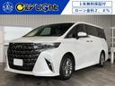 トヨタ アルファード Ｚ　１年保証付・禁煙車・１オーナー・ツイン...