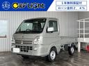 スズキ キャリイトラック ＫＸ　１年保証付・禁煙車・ＣＤデッキ・...