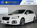 レヴォーグ １．６ＧＴ－Ｓアイサイト　１年保証付・禁煙車・アドバンスドセイフティパッケージ・サテンメッキドアミラー・純正ナビ・ＴＶ・Ｂｌｕｅｔｏｏｔｈ・アイサイト・クルーズコントロール・ブラインドスポットモニター・電子パーキング・ＥＴＣ（1枚目）
