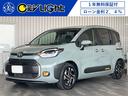 全車1年無料保証付!全車鑑定書付!全車修復歴なし!全 車高品質を宣言いたします!全車ローン金利2.4%からご利用いただけます!