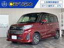 全車1年無料保証付!全車鑑定書付!全車修復歴なし!全 車高品質を宣言いたします!全車ローン金利2.4%からご利用いただけます!